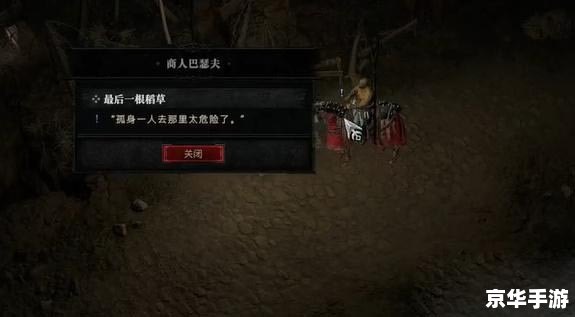 暗黑破坏神4上线时间及相关游戏内容分析