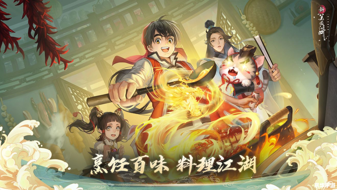 笑傲江湖有几个版本 笑傲江湖：不同版本间的探索与比较