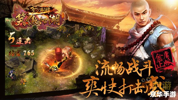 笑傲江湖有几个版本 笑傲江湖：不同版本间的探索与比较