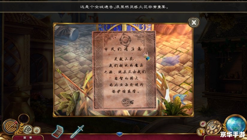 【深入探索】仙境传说之永恒：一个迷人的冒险世界