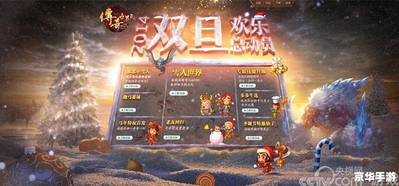 传奇世界魔法盾 传奇世界中的魔法盾：战略、保护与冒险