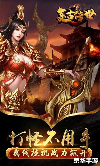 魔兽世界潮汐王子 **魔兽世界：潮汐王子的传奇**