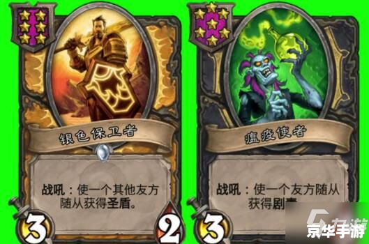 三国战记战神传说：策略与勇气的史诗战役