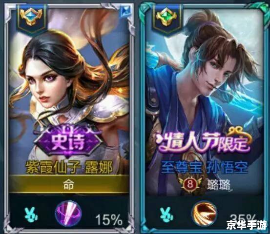 王者荣耀情侣名字 **王者荣耀中的情侣名字：爱意与战意的交织**