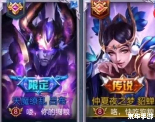 王者荣耀情侣名字 **王者荣耀中的情侣名字：爱意与战意的交织**
