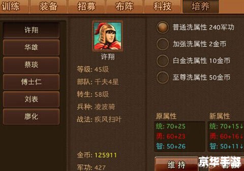 天下3新手卡：探索游戏世界的必备利器