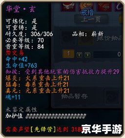 天下3新手卡：探索游戏世界的必备利器