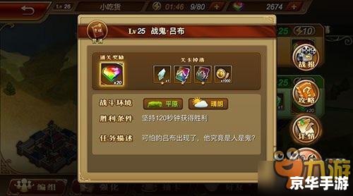 天下3新手卡：探索游戏世界的必备利器