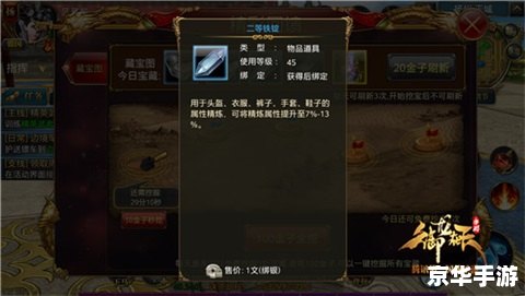 DOTA装备大全：探索游戏的深渊宝藏