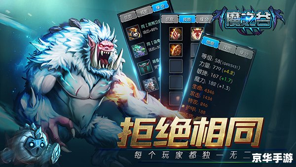 重生魔兽之永恒：探索魔幻世界的无尽冒险