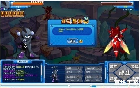 赛尔号缪斯在哪 赛尔号缪斯位置解析
