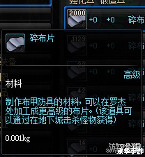 DNF卡金币现象：游戏内外的经济博弈
