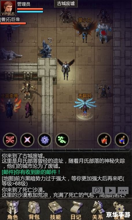 暗黑破坏神1.13：经典重燃，探索无尽的黑暗世界