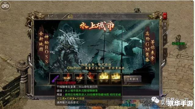 轩辕剑4秘籍攻略 轩辕剑4：探索千古神秘，解锁无尽奥秘