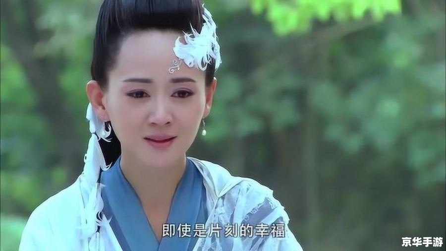 天涯明月刀 周婷 **天涯明月刀中的周婷：江湖中的柔情刀客**