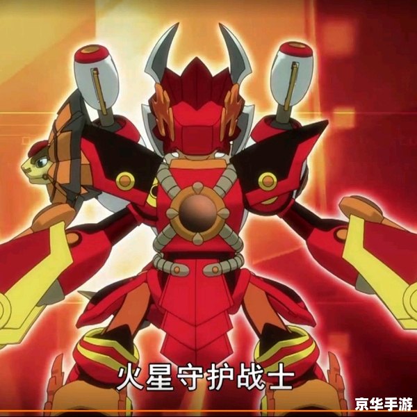 **斗龙战士2星龙圣域：探索、挑战与伙伴的冒险之旅**