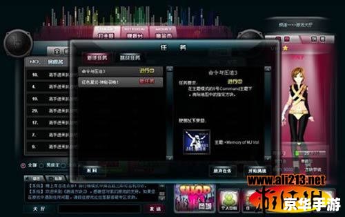 **PSP影音体验：掌中宝的游戏与影音世界**