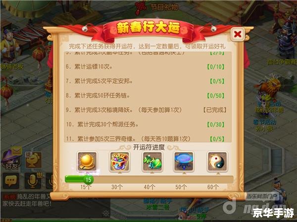 梦幻西游手游礼包 梦幻西游手游：探索礼包世界，开启冒险之旅
