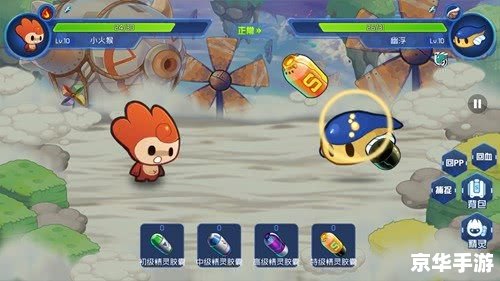 赛尔号TOE：探索宇宙的无尽奥秘