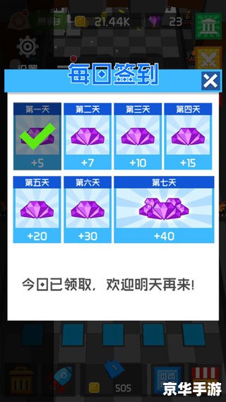 弹弹堂强化模拟器：探索、挑战与策略的游戏体验