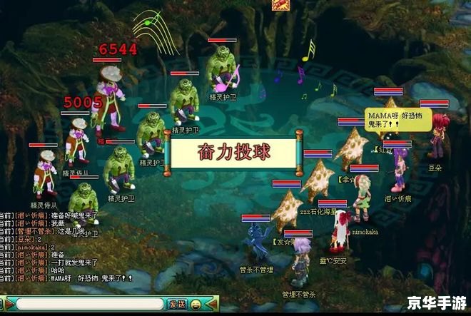 QQ堂游戏：经典休闲游戏的魅力与特色