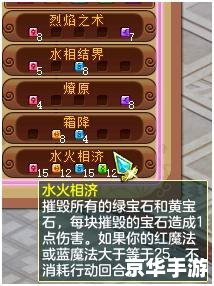 QQ堂游戏：经典休闲游戏的魅力与特色
