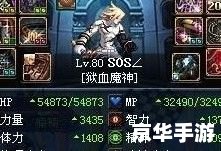 DNF钻石戒指：游戏中的闪耀之星