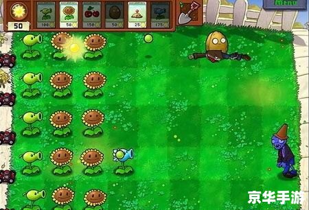 植物大战僵尸塔防版：策略与塔防的完美融合