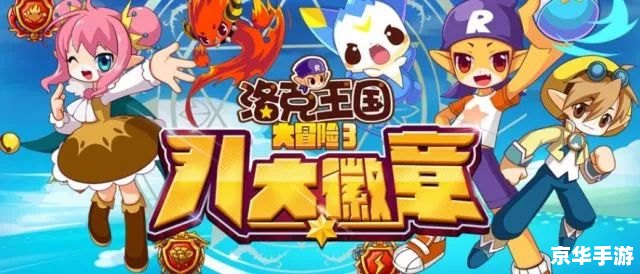 神奇宝贝BW110：探索、挑战与伙伴的奇妙冒险