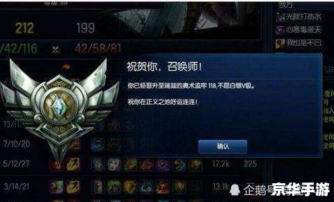 英雄联盟大脚战斗力查询：揭秘隐藏在游戏背后的实力