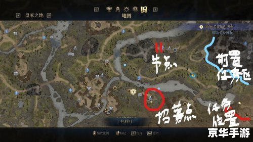 国王的恩赐 传奇 【深入解析】国王的恩赐：传奇——策略与冒险的完美融合