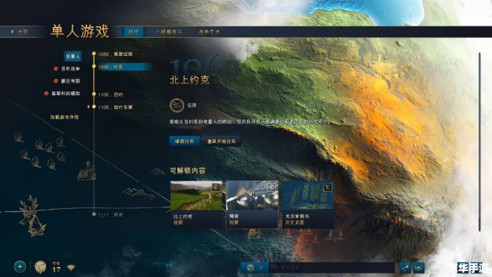 **地球帝国2：探索、策略与文明的交织**