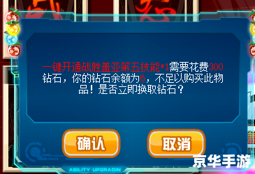 赛尔号盖亚配招攻略