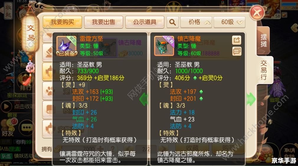 梦幻诛仙烧钱吗 **梦幻诛仙：烧钱还是策略投资？**