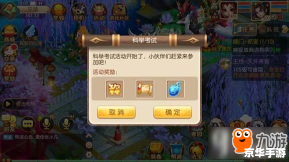 梦幻诛仙烧钱吗 **梦幻诛仙：烧钱还是策略投资？**