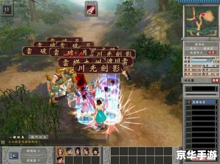 天下霸图2攻略 《天下霸图2》攻略：掌握江湖，成就霸业