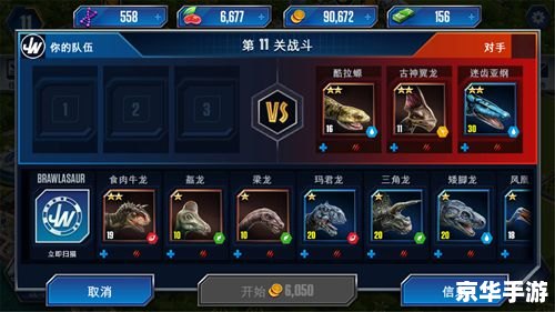 大冲锋激活码：探索游戏世界的金钥匙