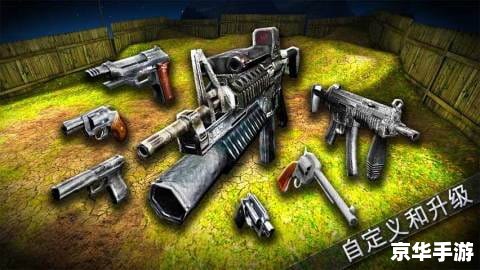 雷霆战机电脑版：经典飞行射击游戏的全新体验