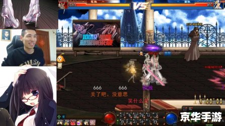 DNF武神PK：战斗的艺术与策略