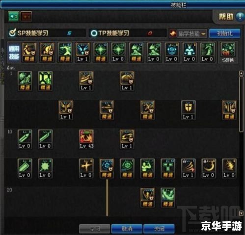 狂战士刷图加点攻略