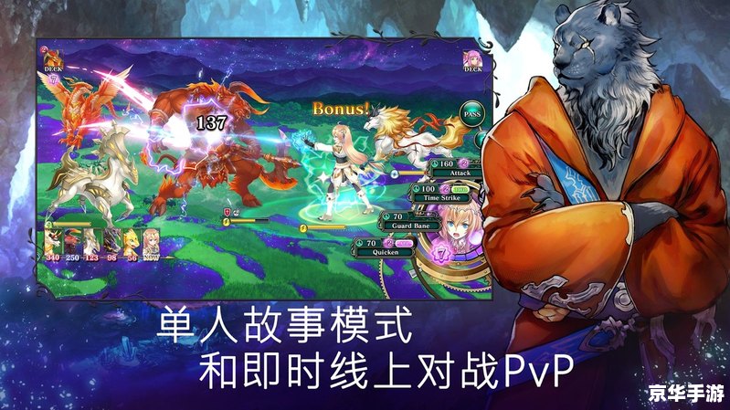 梦幻游戏：探索神秘世界的无尽冒险