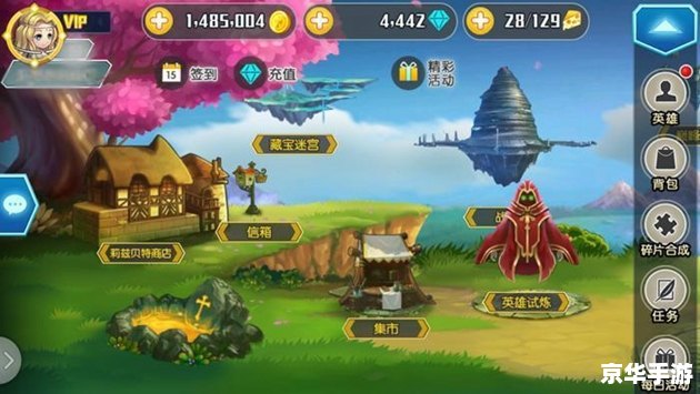刀剑英雄宝石合成攻略：打造无敌装备