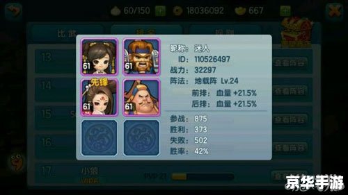 【深度解析】永恒弹弹堂：策略、竞技与趣味的完美结合