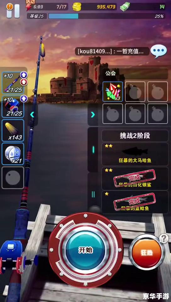 LOL租号玩：游戏世界的另一种体验