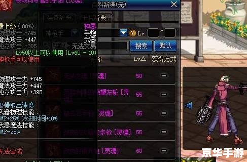 DNF查理的火箭炮：游戏中的利器与战略价值