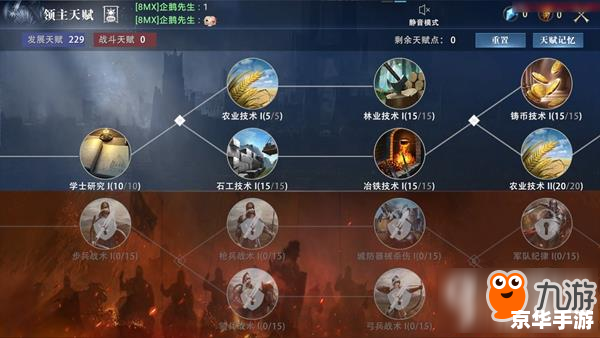 Dota地精撕裂者出装策略及游戏应用分析
