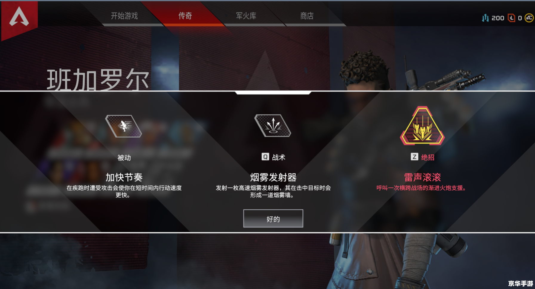吃鸡网名大揭秘：如何挑选最适合自己的昵称？
