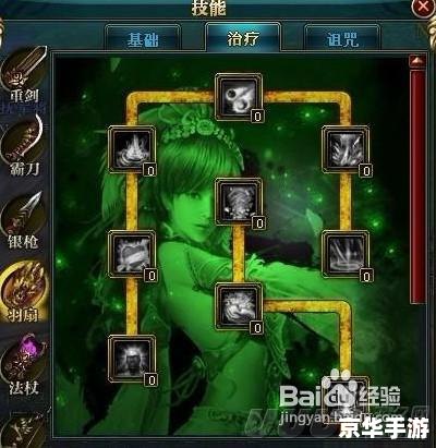 御龙在天冰法技能加点攻略