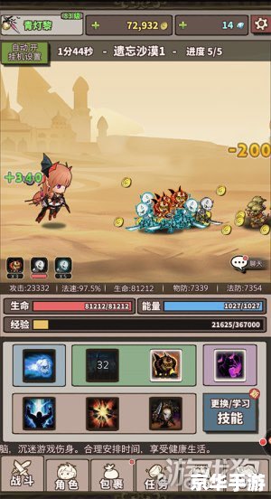 DNF天空3：探索、挑战与无尽的冒险