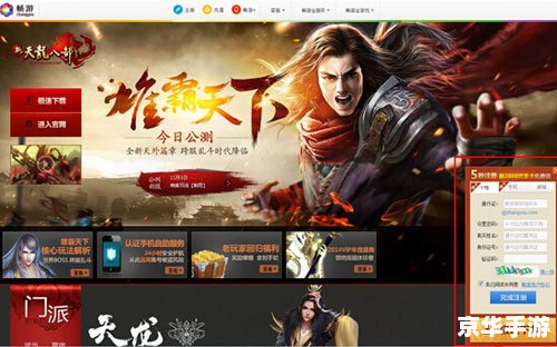 天龙八部2888武圣卡领取攻略及游戏内容解析